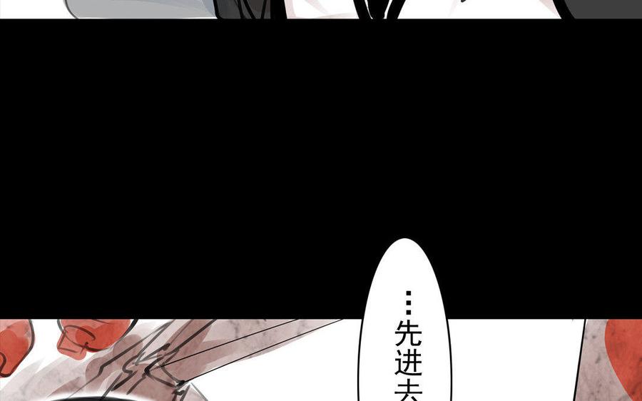 第72话 红发人-第68话