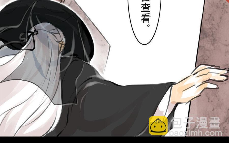 第72话 红发人-第68话