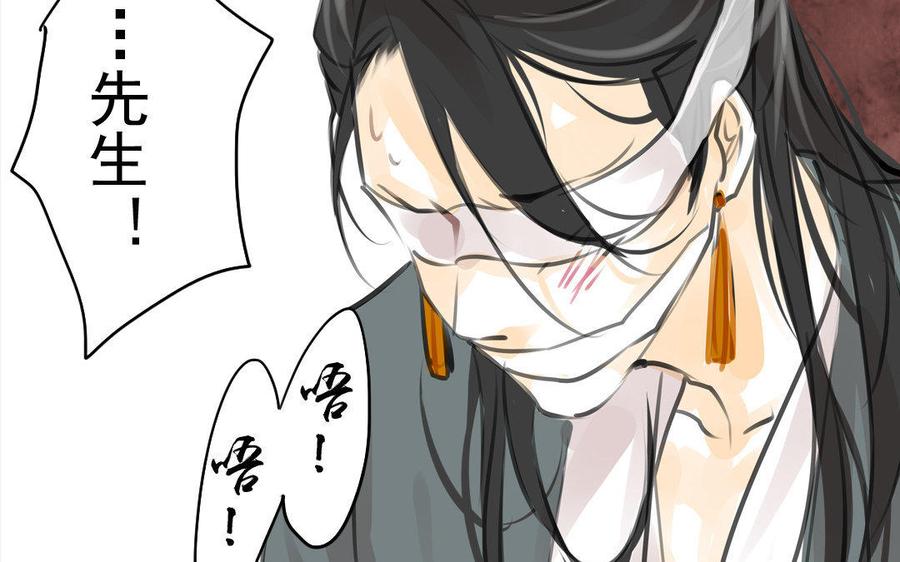 第72话 红发人-第68话