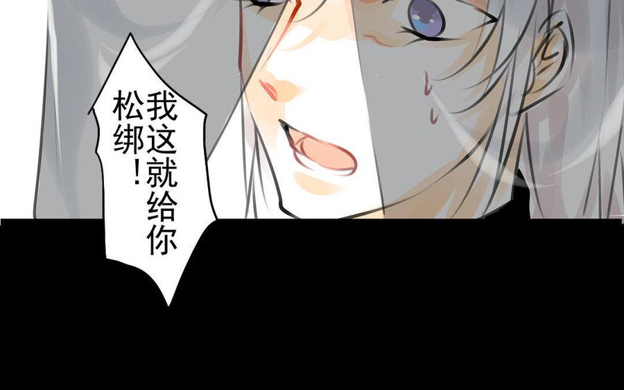 第72话 红发人-第68话