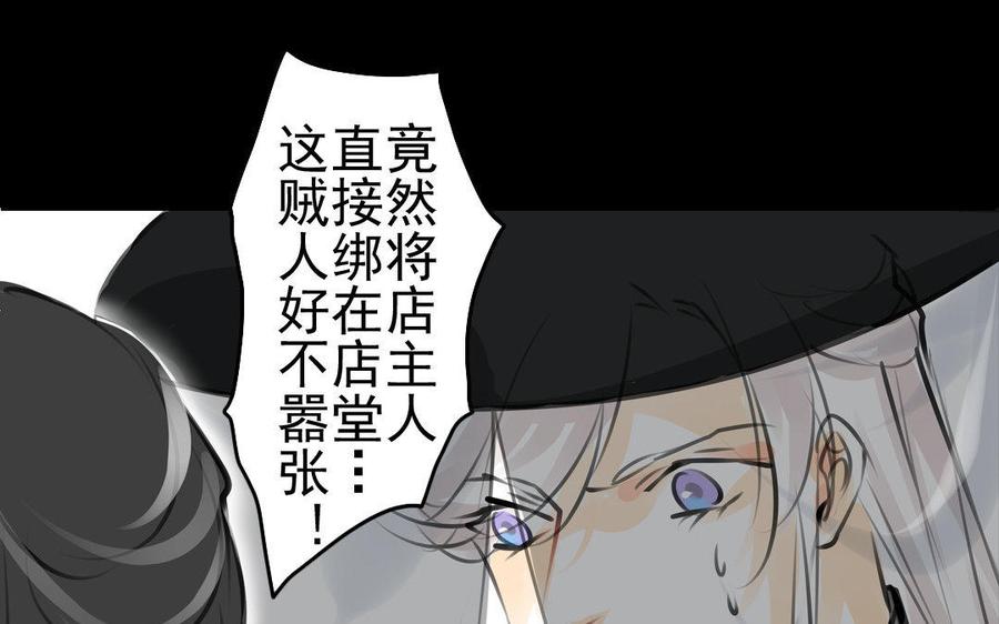 第72话 红发人-第68话