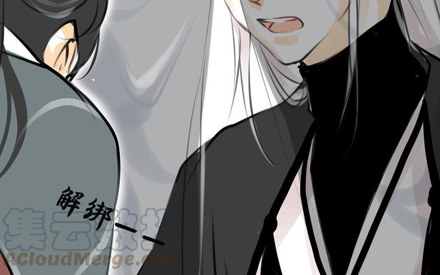 第72话 红发人-第68话