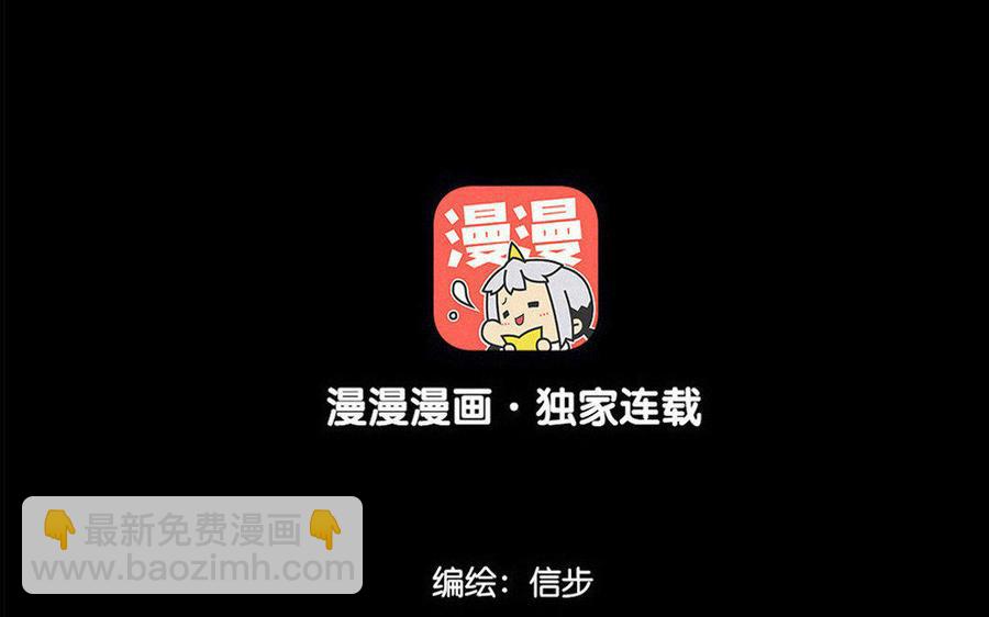 第72话 红发人-第68话