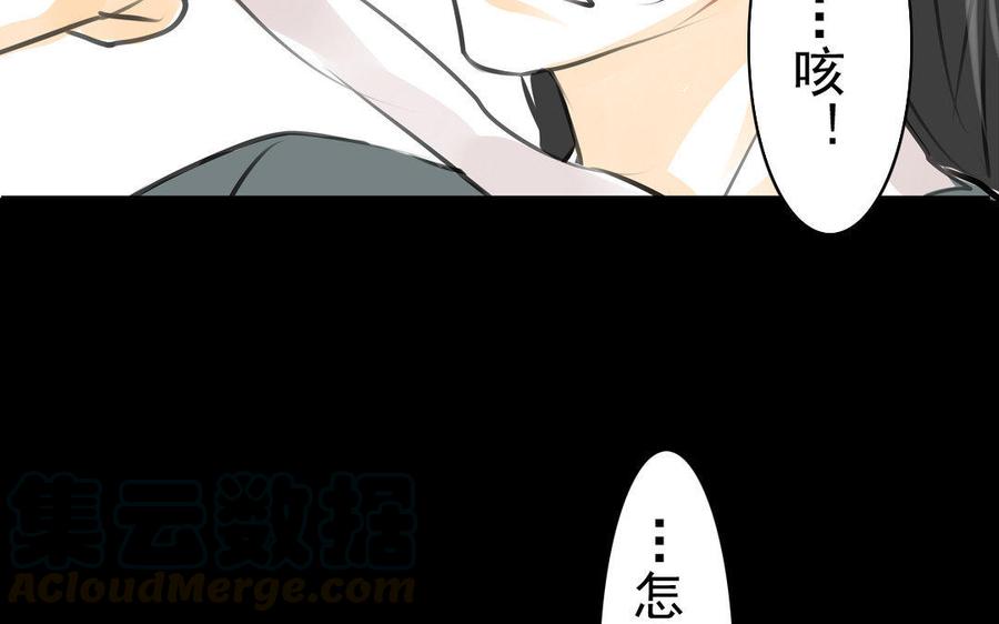 第72话 红发人-第68话