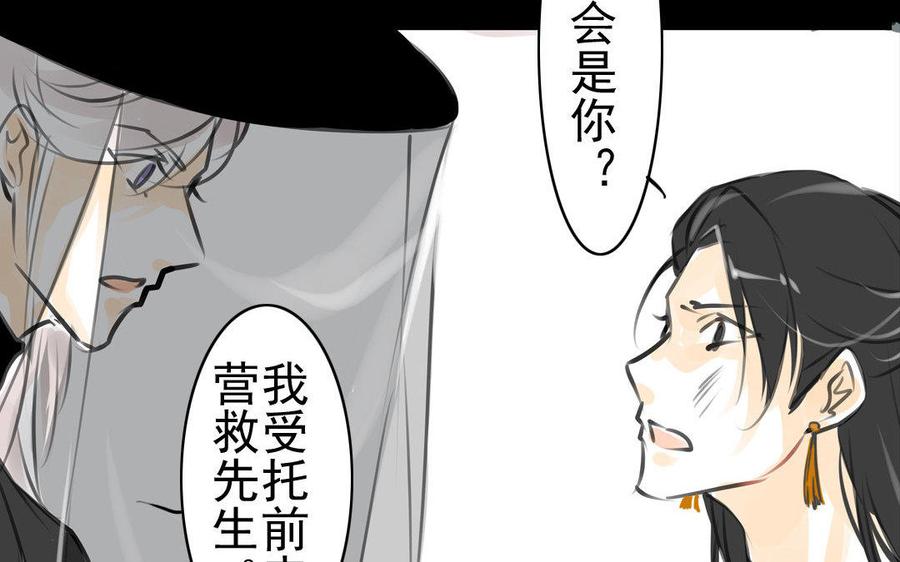 第72话 红发人-第68话