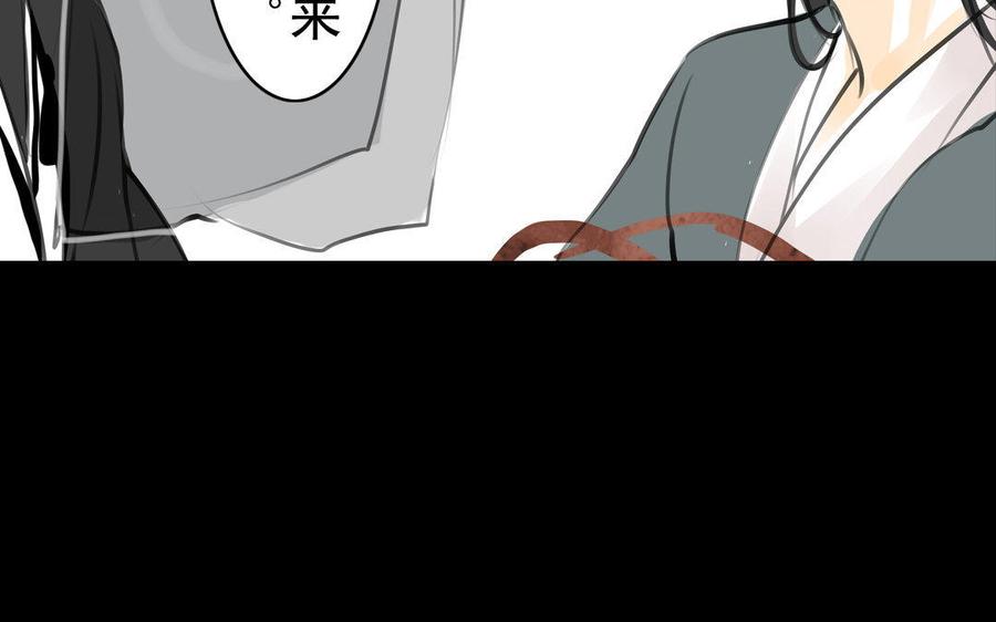 第72话 红发人-第68话