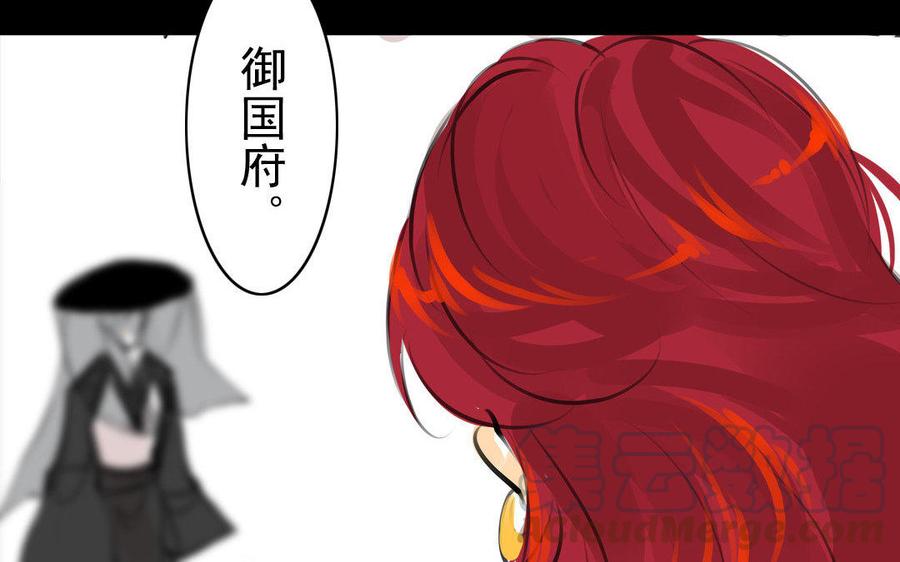 第72话 红发人-第68话