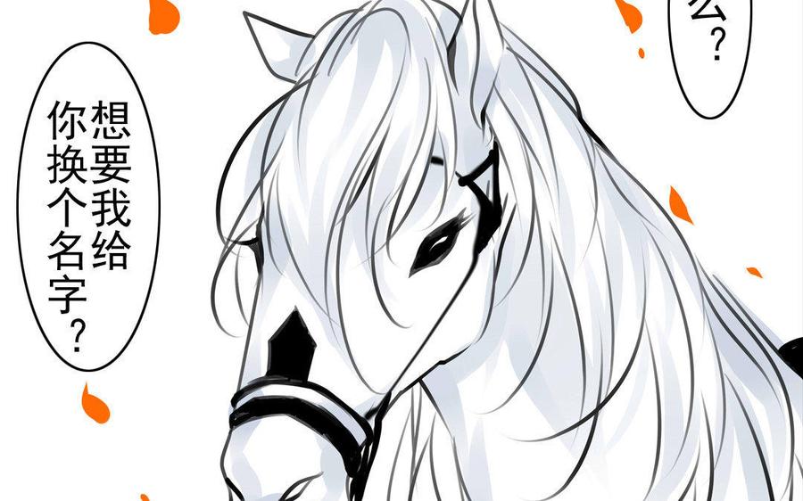 第72话 红发人-第68话