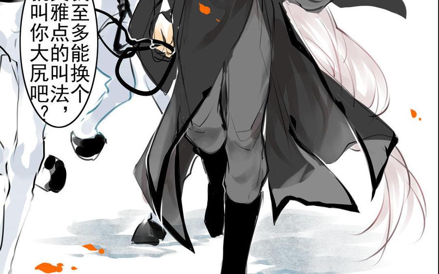 第72话 红发人-第68话