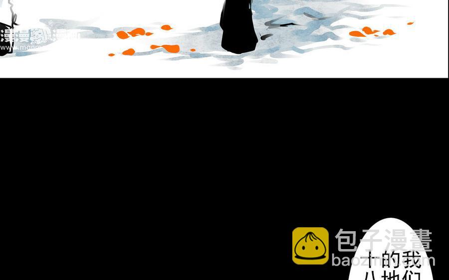 第72话 红发人-第68话