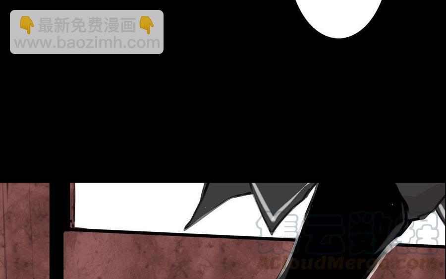 第74话 是敌是友？(1/2)-第70话