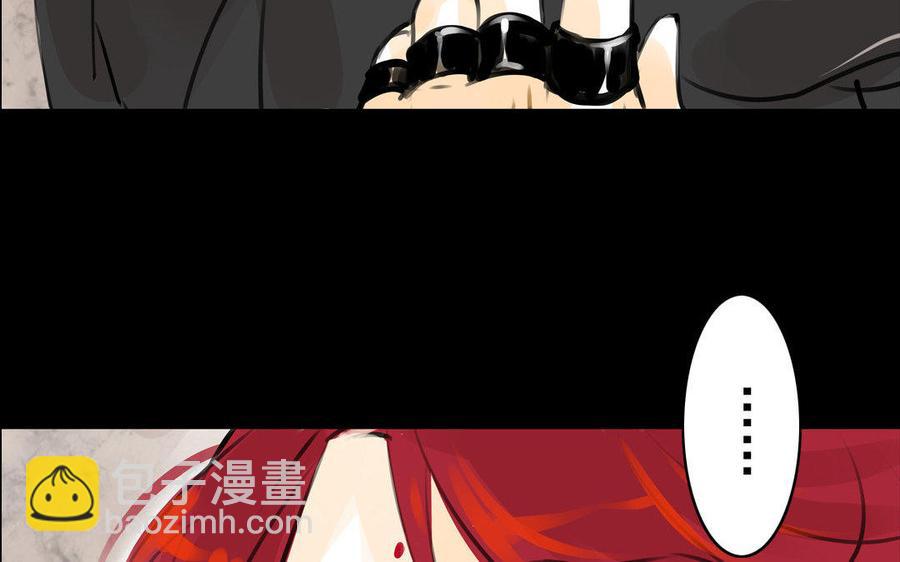 第74话 是敌是友？(1/2)-第70话