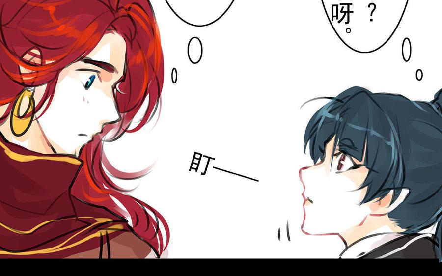 第74话 是敌是友？(1/2)-第70话