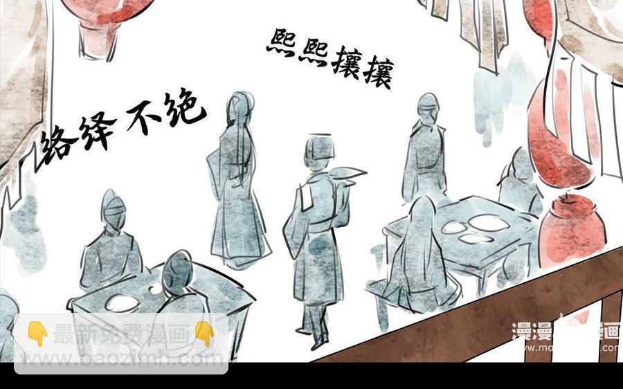 第74话 是敌是友？(1/2)-第70话