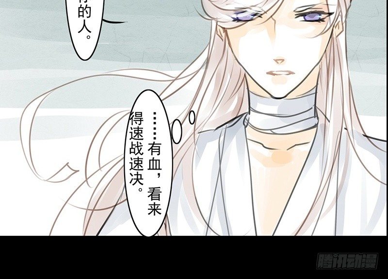 第9话 危急关头(1/2)-第10话