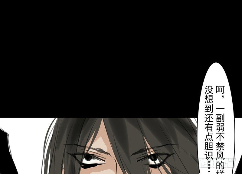 第9话 危急关头(1/2)-第10话