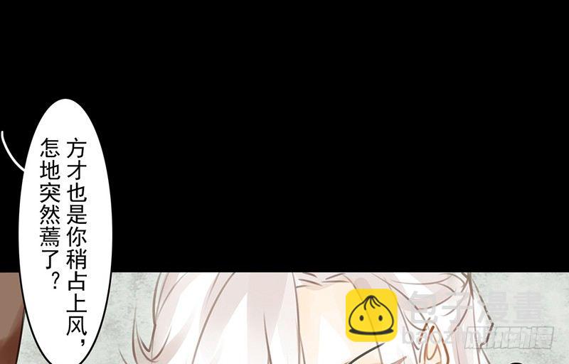 第9话 危急关头(1/2)-第10话