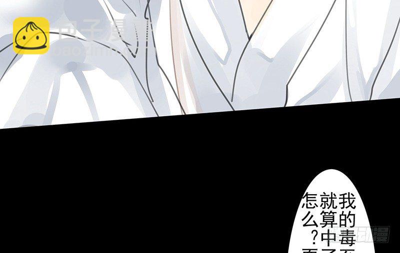 第9话 危急关头(1/2)-第10话