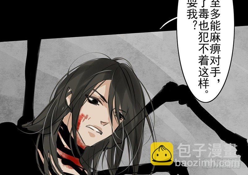 第9话 危急关头(1/2)-第10话