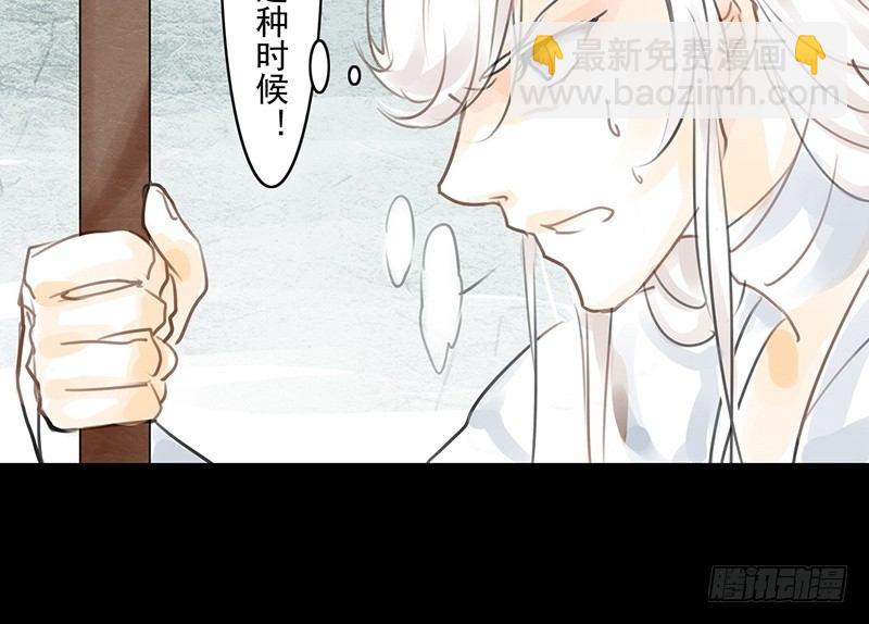 第9话 危急关头(1/2)-第10话