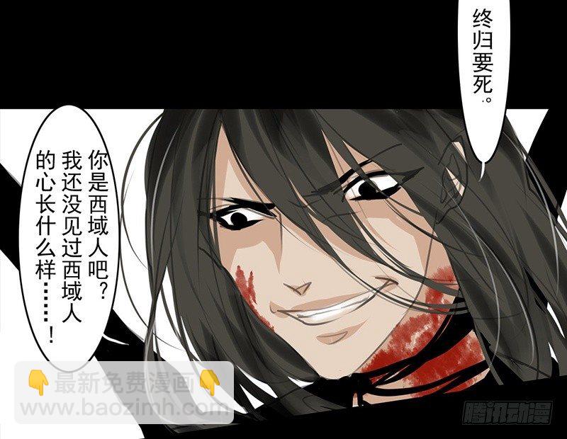 第9话 危急关头(1/2)-第10话