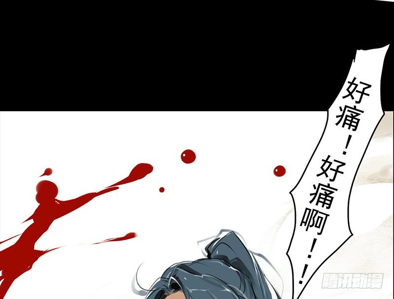 第9话 危急关头(1/2)-第10话