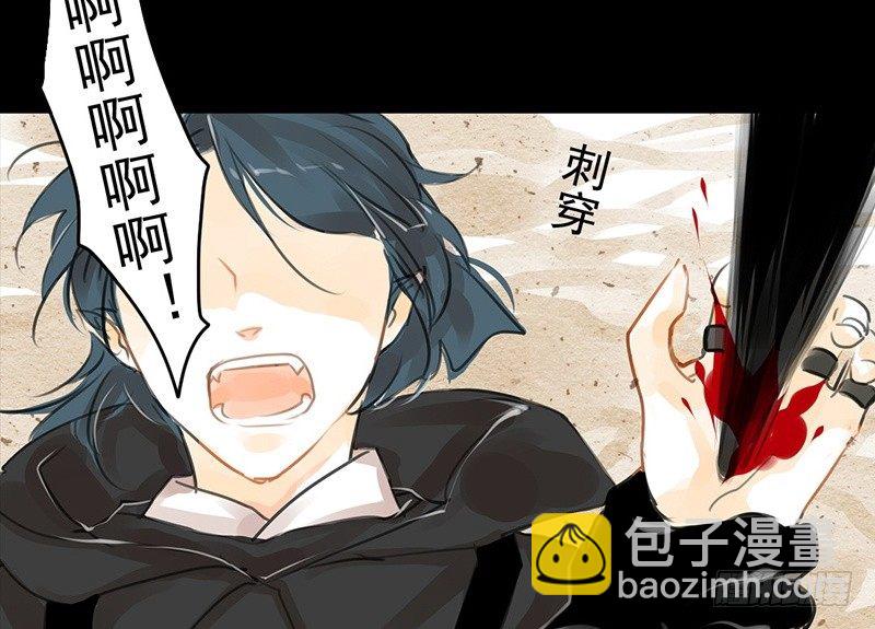 第9话 危急关头(1/2)-第10话