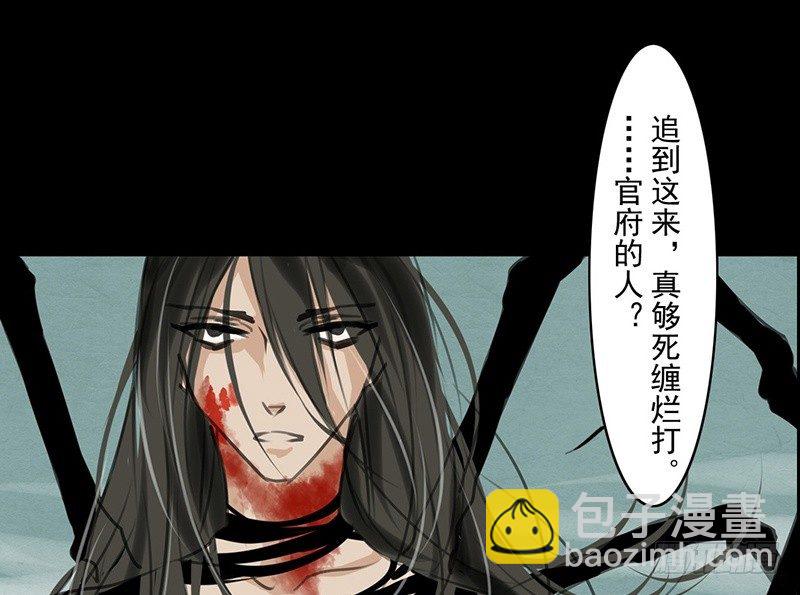 第9话 危急关头(1/2)-第10话