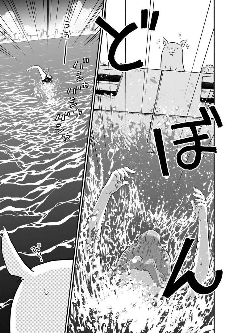 小綠的廚房 - 第03話 - 1