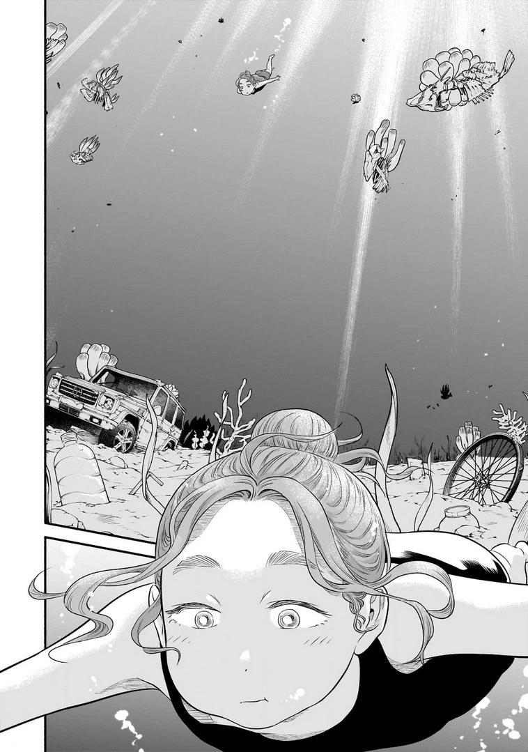 小綠的廚房 - 第03話 - 2