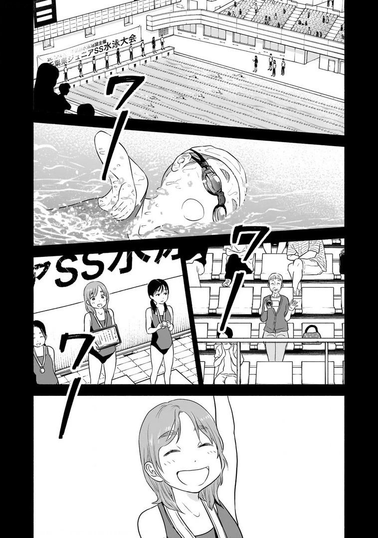 小綠的廚房 - 第03話 - 2