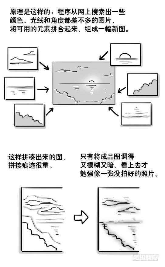 小綠和小藍 - 188 人生規劃(2/3) - 3