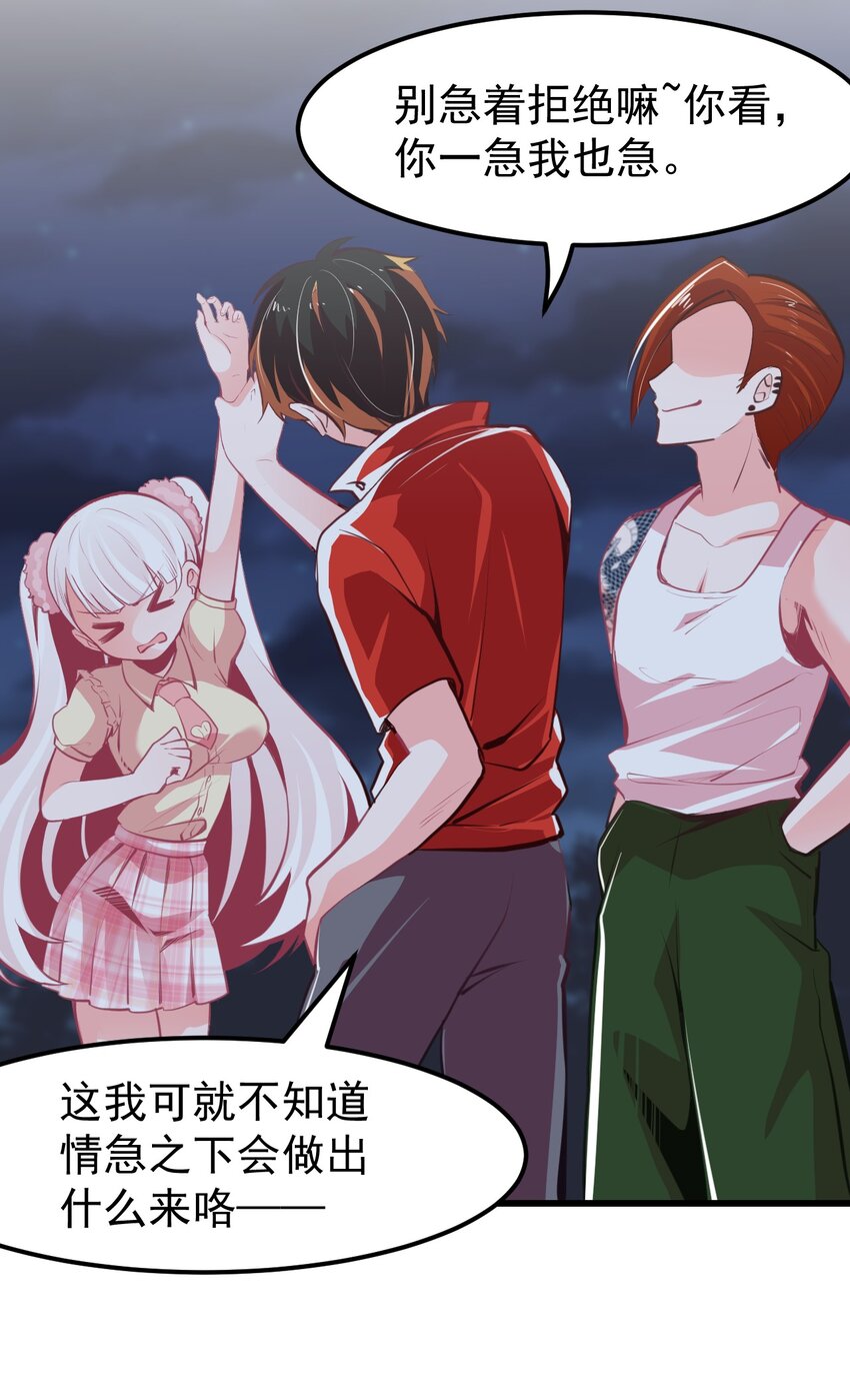 10 勇敢的心就是你的魔法-第12话