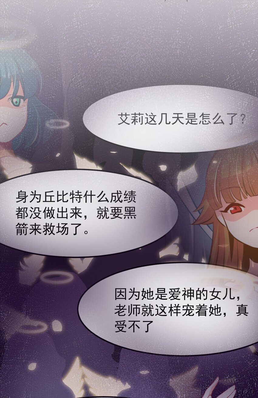 10 勇敢的心就是你的魔法-第12话