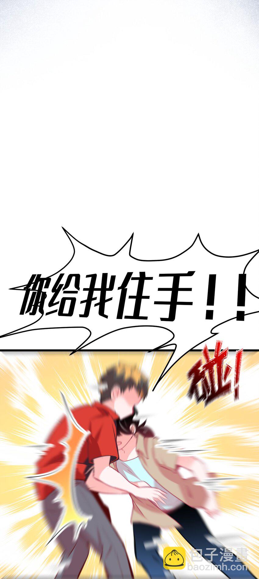 10 勇敢的心就是你的魔法-第12话