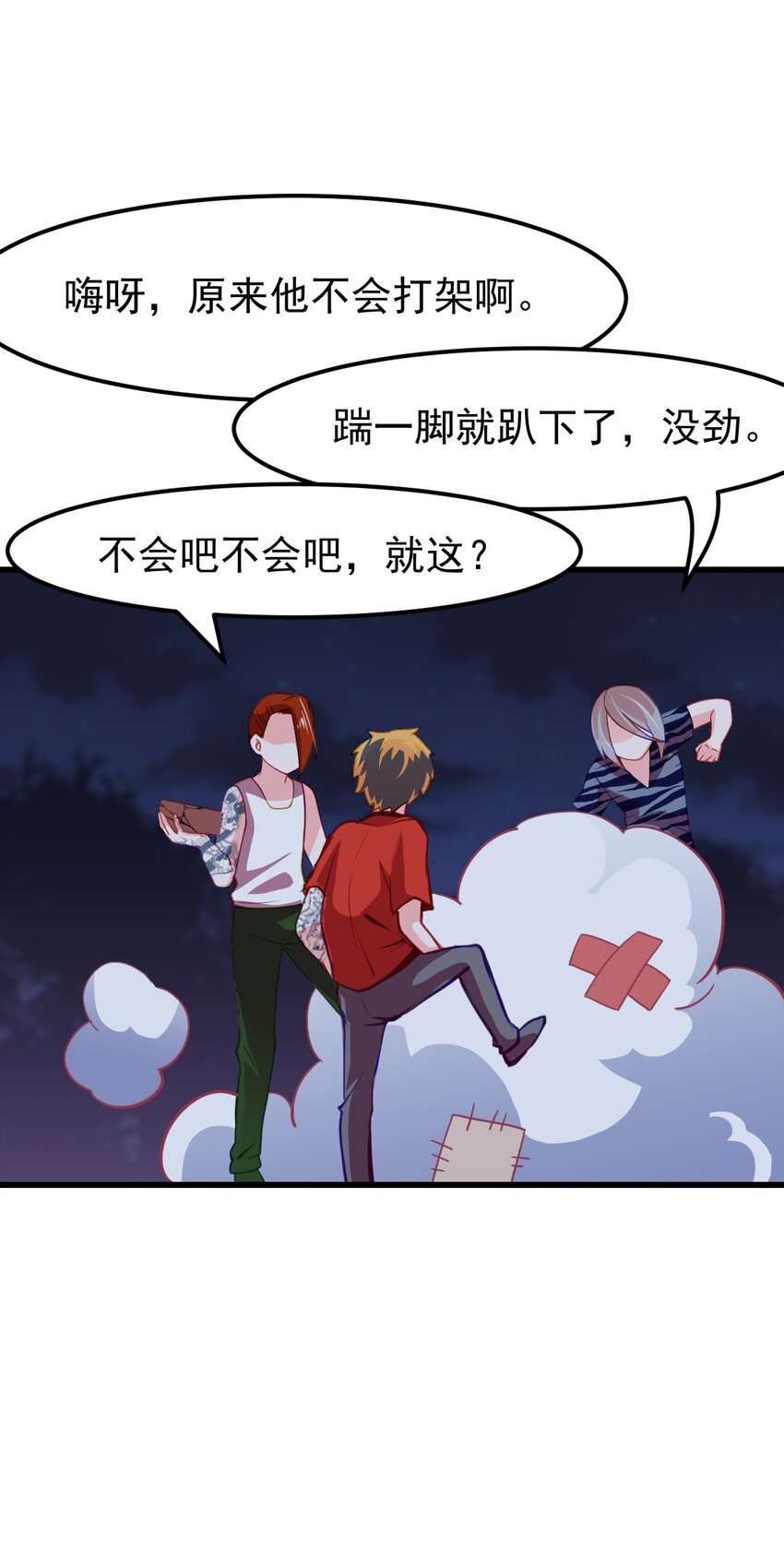 10 勇敢的心就是你的魔法-第12话