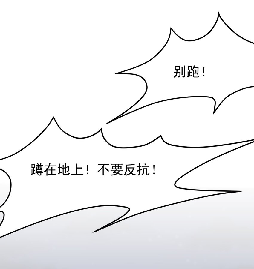 10 勇敢的心就是你的魔法-第12话