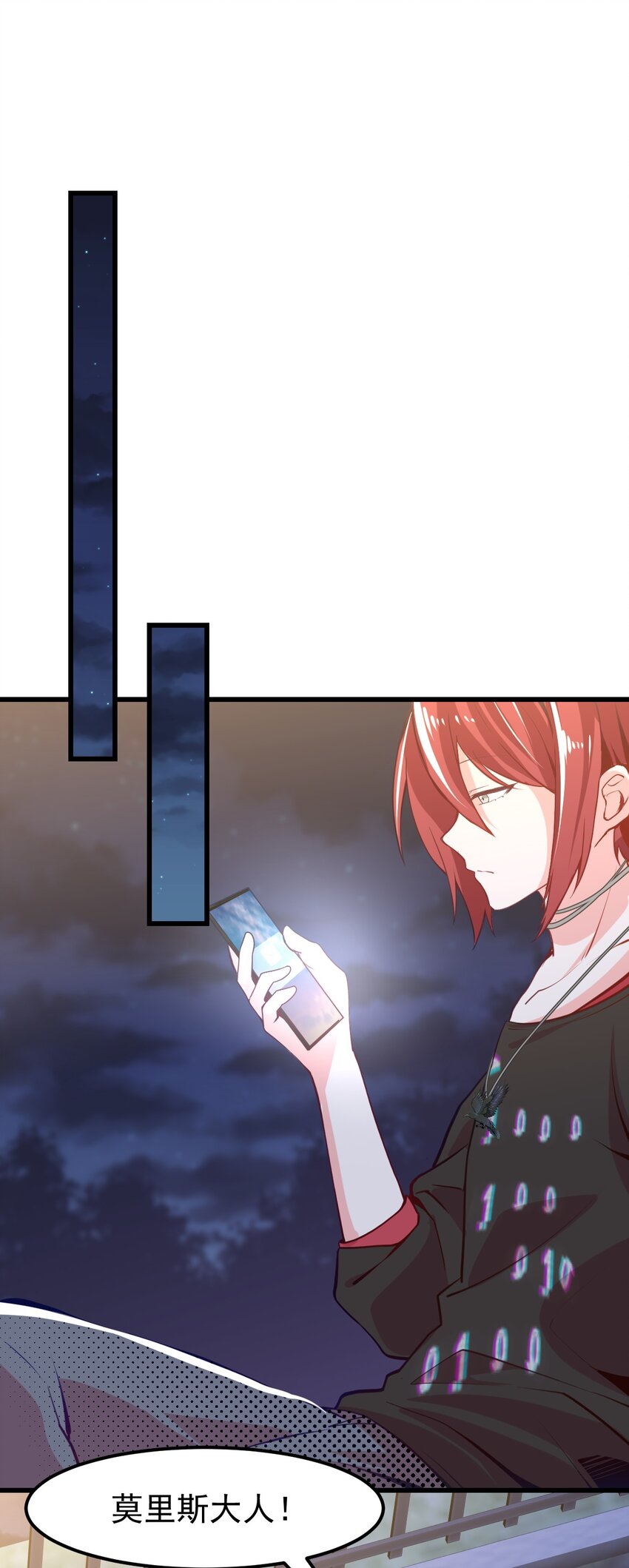 10 勇敢的心就是你的魔法-第12话