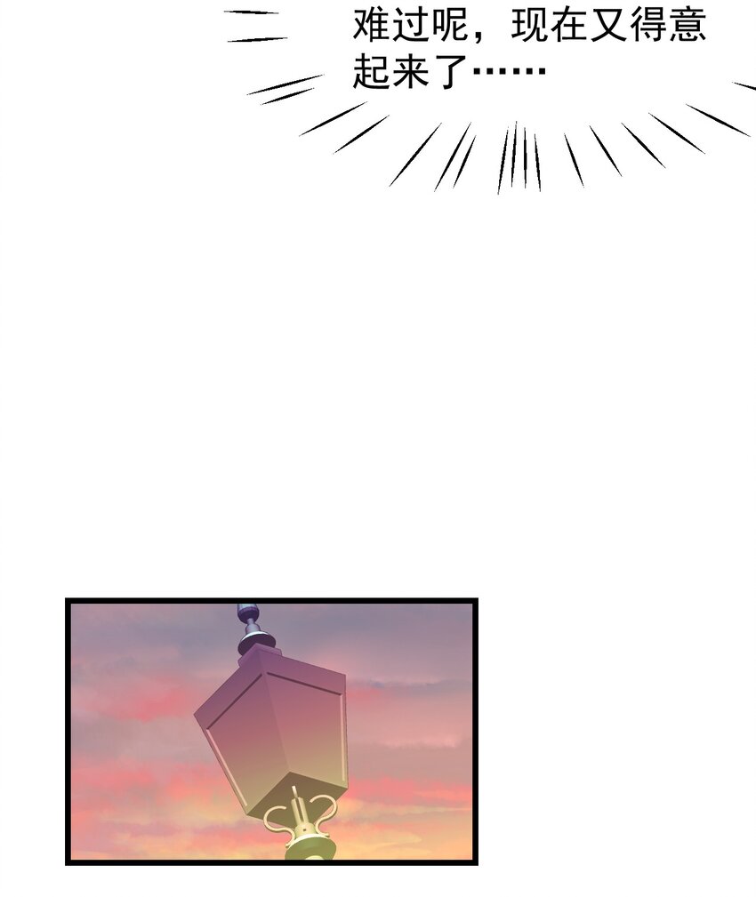 10 勇敢的心就是你的魔法-第12话