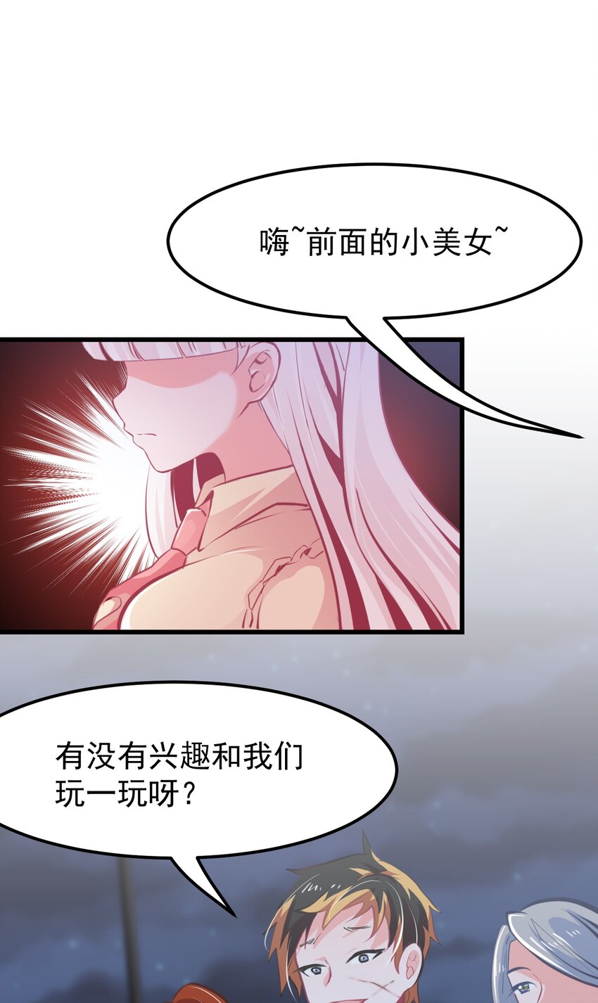 10 勇敢的心就是你的魔法-第12话