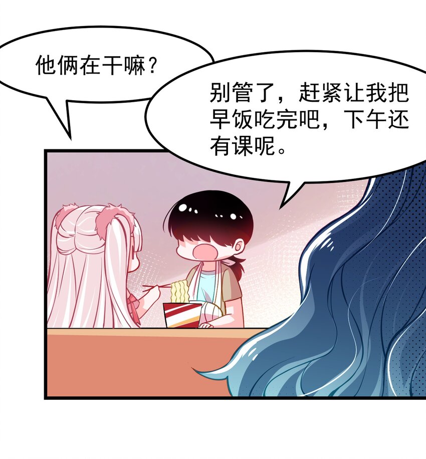 12 不速之客-第14话