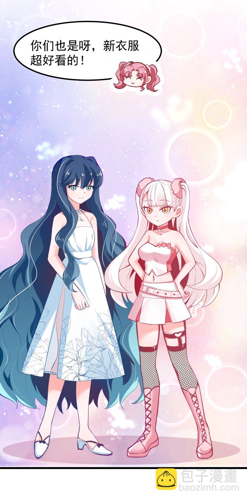 16 小魅魔特训！-第18话