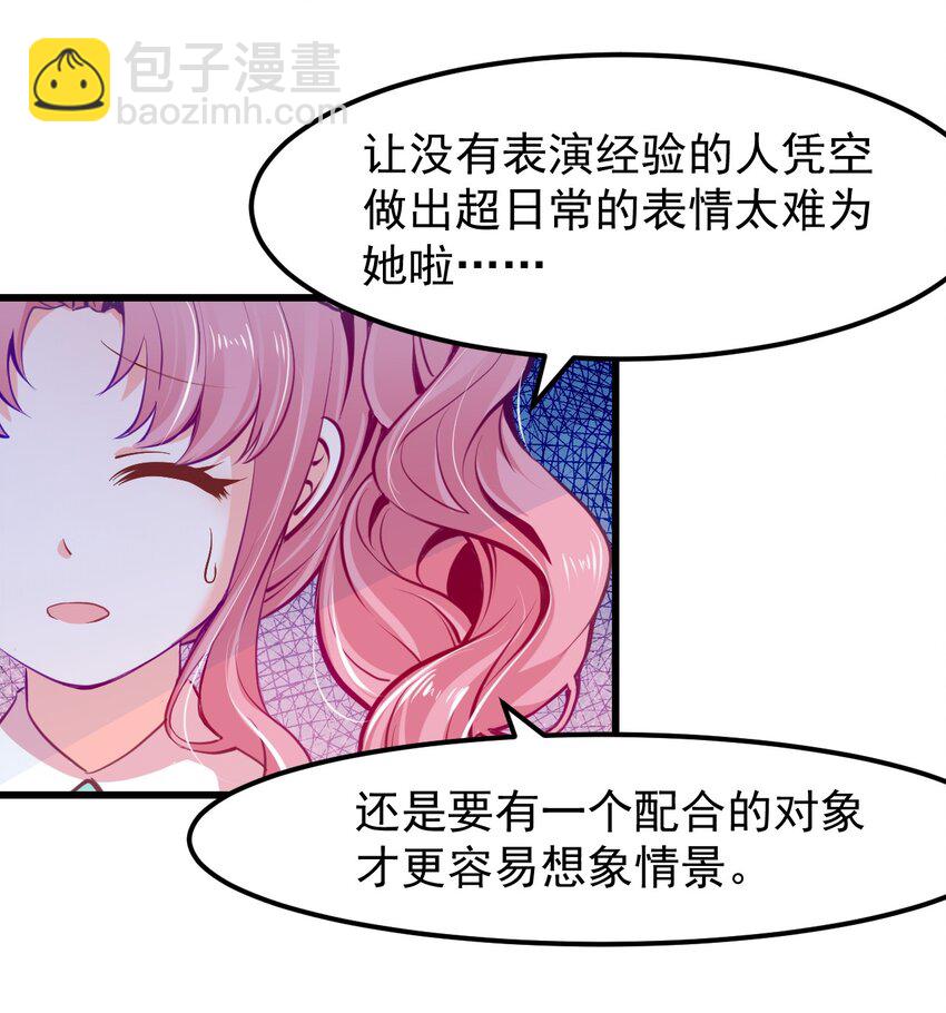 16 小魅魔特训！-第18话