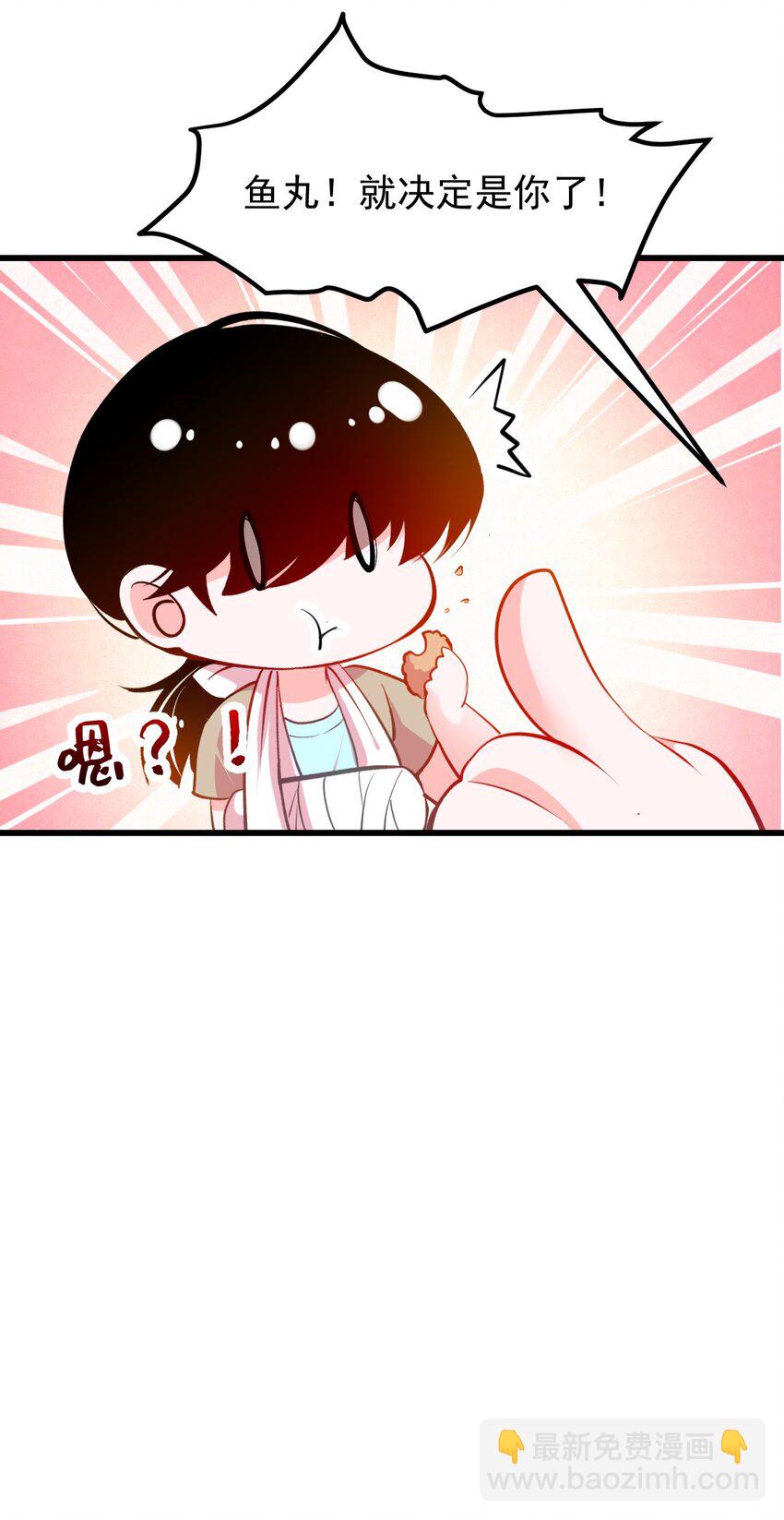 16 小魅魔特训！-第18话