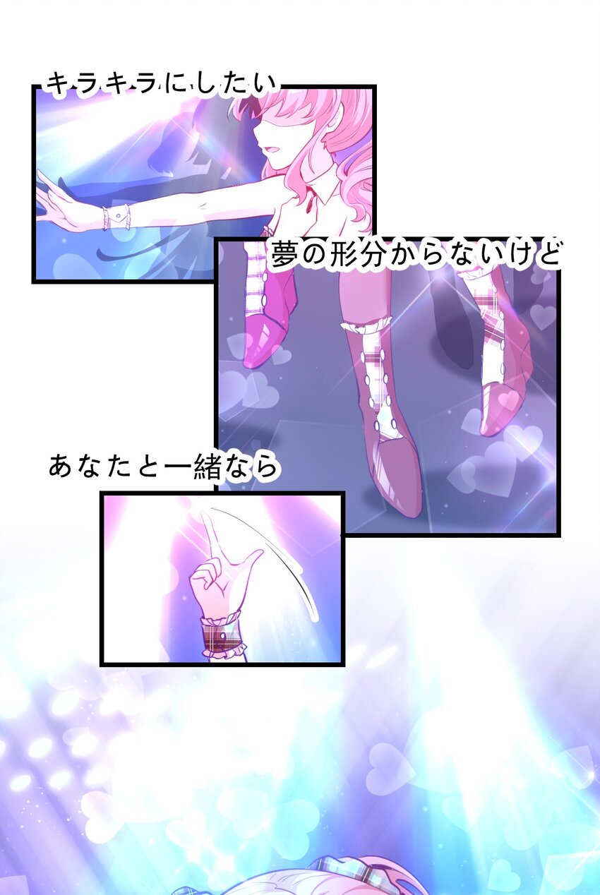 16 小魅魔特训！-第18话