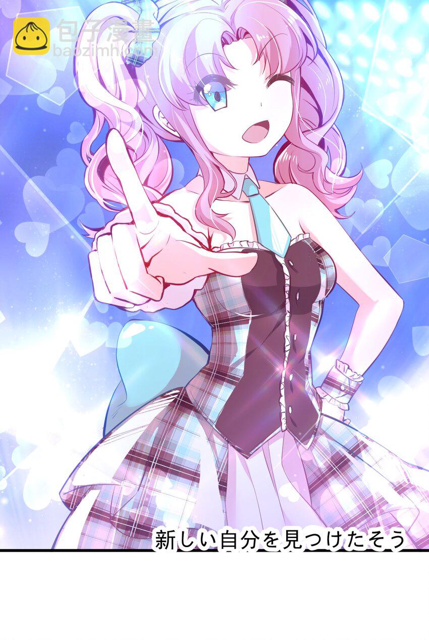 16 小魅魔特训！-第18话