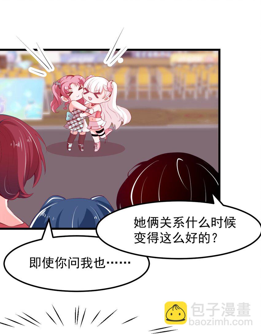 16 小魅魔特训！-第18话