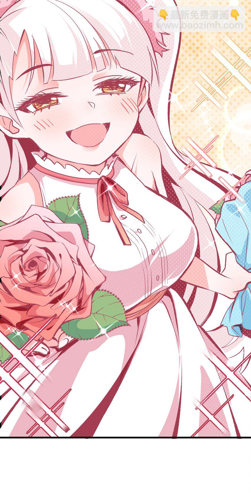 01 人类，你引起了我的注意-第2话