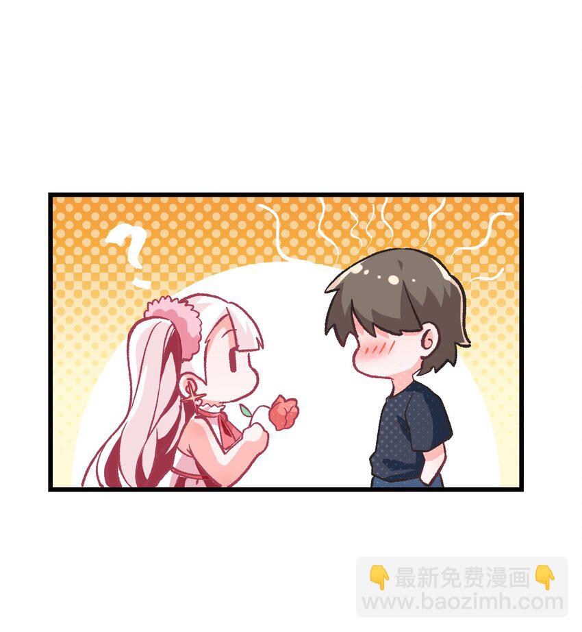 01 人类，你引起了我的注意-第2话