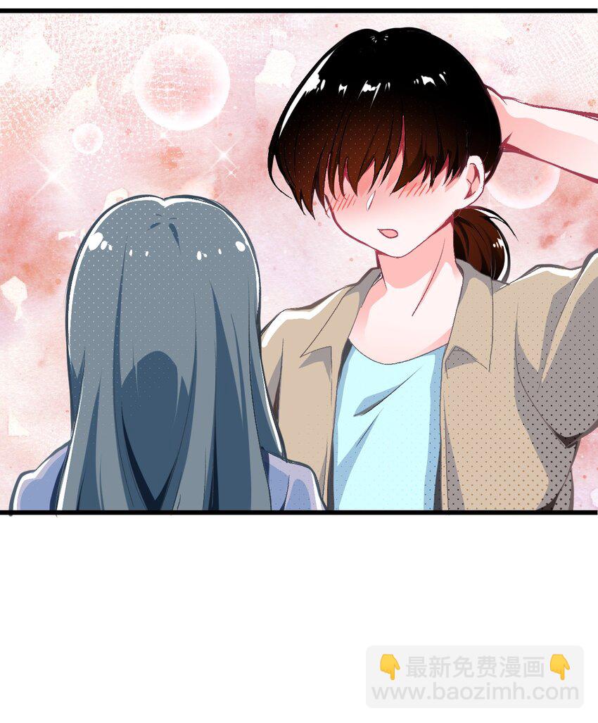 01 人类，你引起了我的注意-第2话